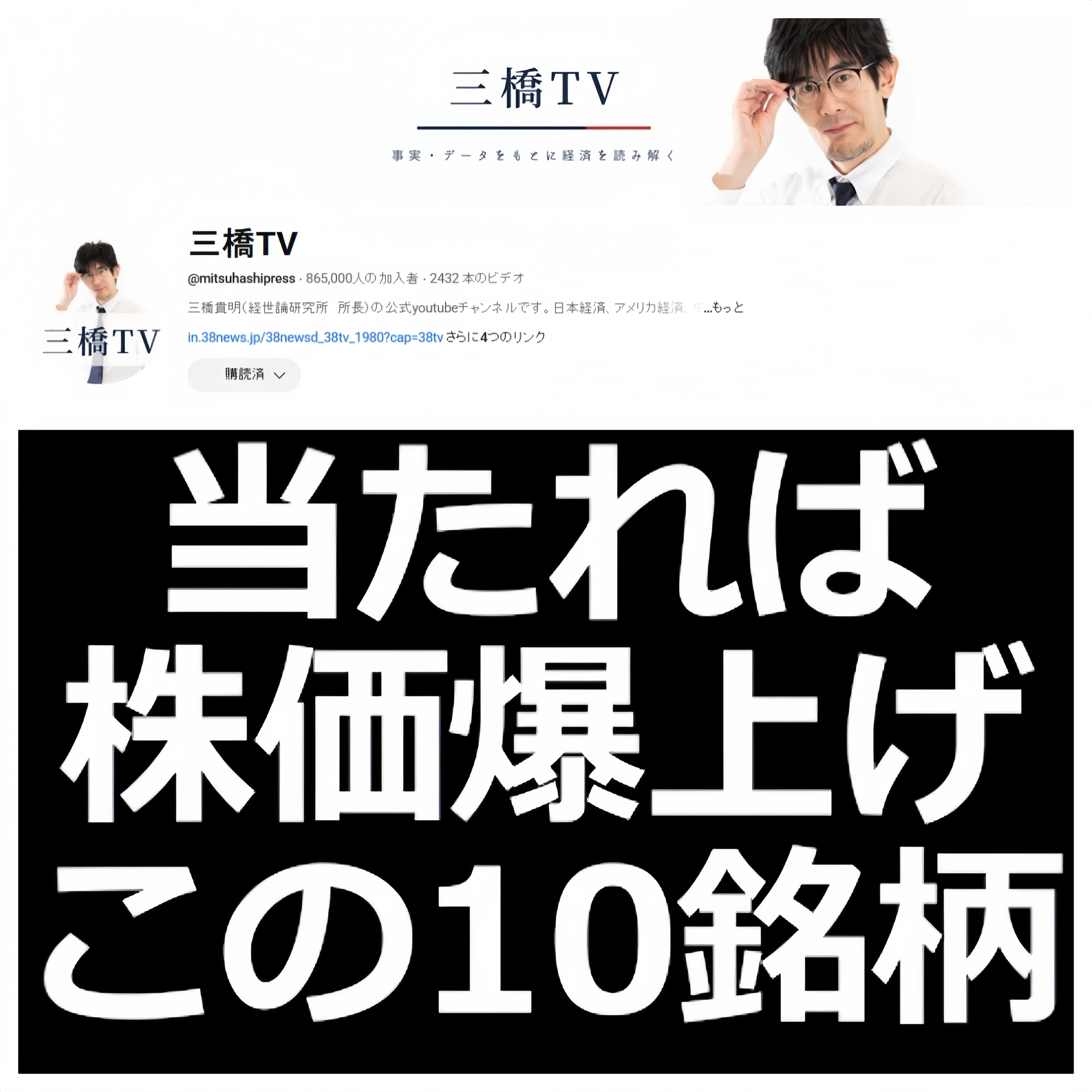 投資情報